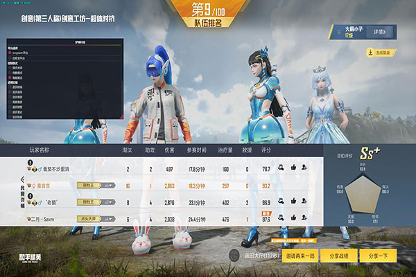 CF狐透视透视自瞄效果